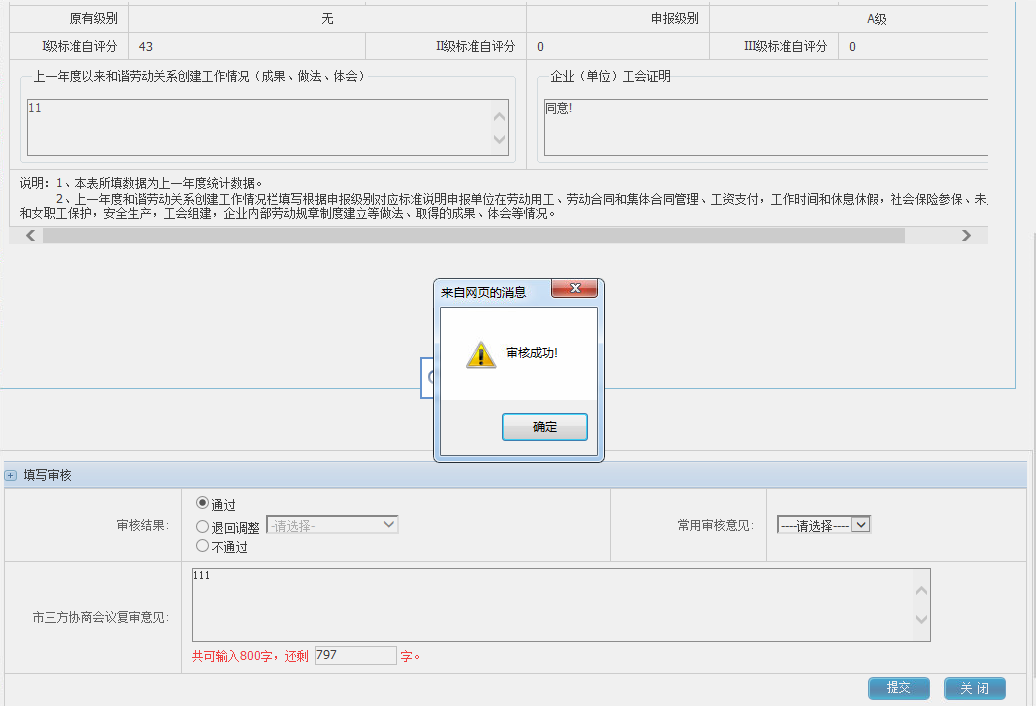 图片36.png