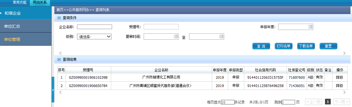 图片38.png